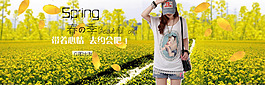 春季女裝淘寶天貓全屏促銷海報(bào)PSD模板下載