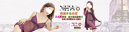 性感內(nèi)衣淘寶天貓全屏促銷海報(bào)PSD模板下載