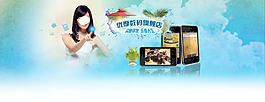 時尚手機(jī)淘寶天貓全屏促銷海報PSD下載