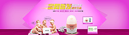 首發(fā)淘寶天貓全屏促銷海報(bào)PSD下載