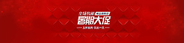 暑期大促淘寶天貓全屏促銷海報PSD下載