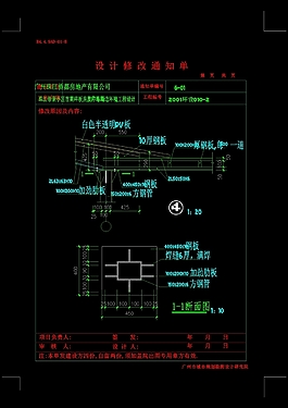 雙排停車場CAD圖紙