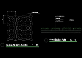 停車場(chǎng)鋪裝平面CAD圖紙