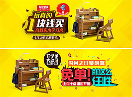淘寶兒童學習桌
