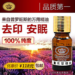 淘寶直通圖片