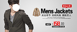 男裝海報(bào)