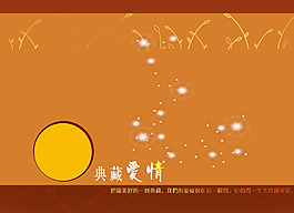 PSD影樓婚紗模板