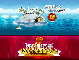 男裝海報