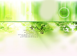 PSD影樓婚紗模板