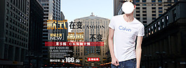 男裝海報(bào)