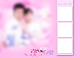 PSD影樓婚紗模板