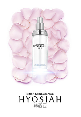 高雅化妝品海報