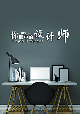 簡(jiǎn)約風(fēng)格設(shè)計(jì)師招聘易拉寶