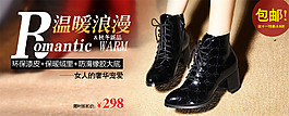 女鞋海報