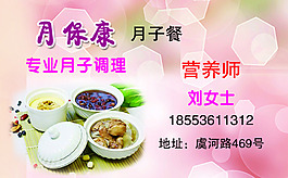 月?？祫⑴棵?/>
                            </a>
                            <div   id=