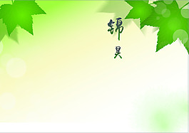 公司宣传设计
