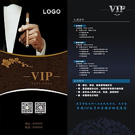 宣傳單頁