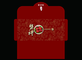大閘蟹禮品券卡套
