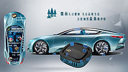 汽車海報