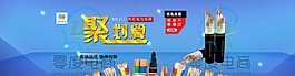 海報