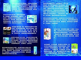 沐浴