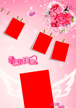 满月宴易拉宝设计