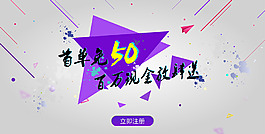 淘寶促銷