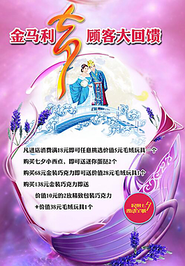 七夕 情人節(jié)
