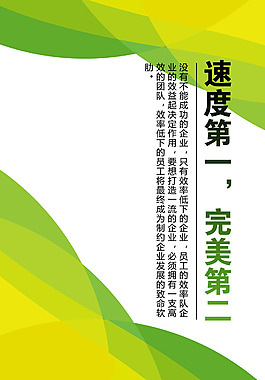 員工風(fēng)氣2