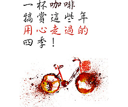 陪你走過四季