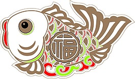 年年有余