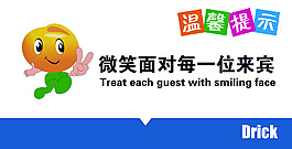 成功從微笑開始