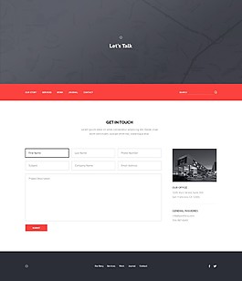 登陸頁面制作