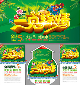 一見棕情廣告素材