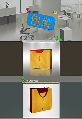 我的包装