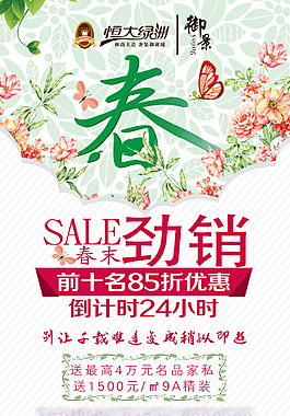 春末勁銷創(chuàng)意微信