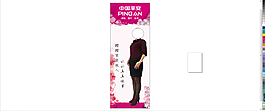 個人X展架