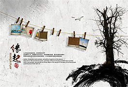 同學(xué)錄緣起