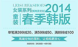 淘寶文字素材psd