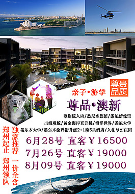 6-8澳洲