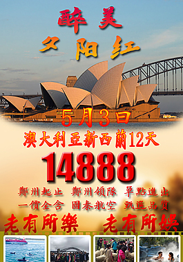 夕陽紅已上傳