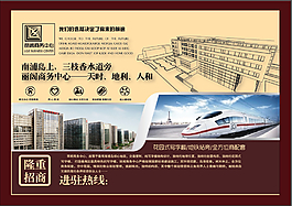 戶外廣告