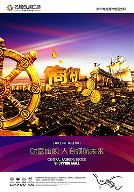 房地产宣传好 设计