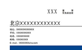 名片