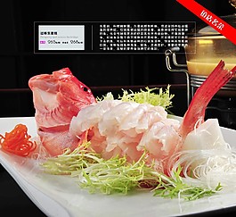 菜譜