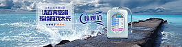清爽電器海報