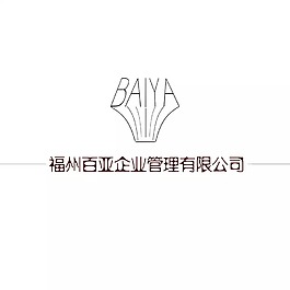 百亚企业LOGO创意设计