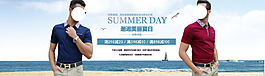 夏季男裝海報(bào)