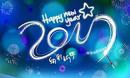 夢幻2017海報