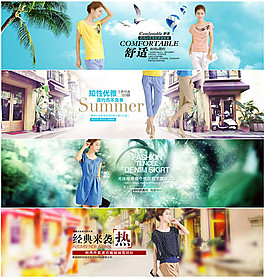 淘宝夏季女装海报1